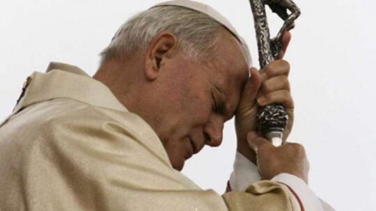 Donación mutua en la felicidad de la inocencia
